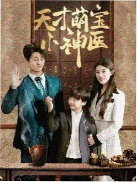 权游前传：龙之族3